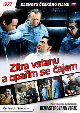 明天我会醒来用茶水烫伤自己