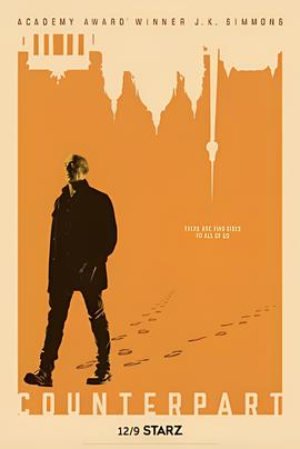 相对宇宙 第二季