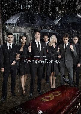 吸血鬼日记 第八季