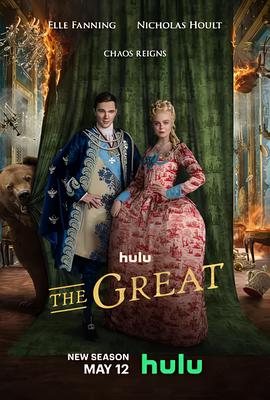 凯瑟琳大帝 第三季