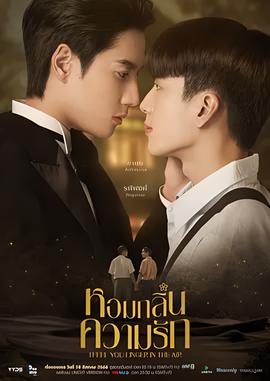 我感觉到你在空气中徘徊