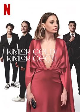 真爱下一位 第一季