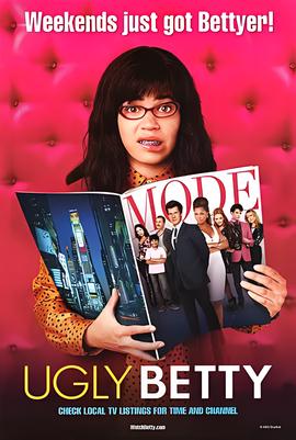 丑女贝蒂 第一季