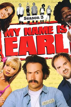 愚人善事 第三季