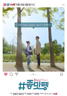 美味：沉醉于美味