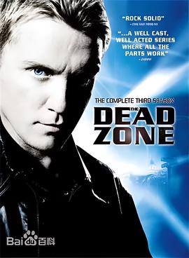 死亡地带 第五季