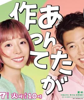 那你来做做看啊