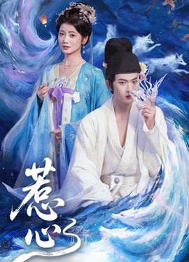 重生末日：反派集团，超带派