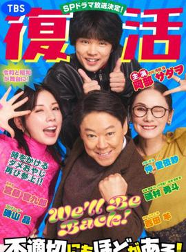 新年伊始不合适也要有个限度！～不能认真聊聊吗？～